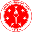 السويحلي